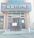 금마식육점 | 익산시 황등면 착한가게 18호점 · 19호점 선정 - KNS뉴스통신 익산시 황등면 착한가게 18호점 · 19호점 선정