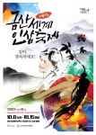 Foto aus Naver-Suchergebnissen 1