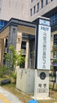 국방기술진흥연구소, 방산 대전 대행사 선정‘입맛대로’ - KNS뉴스통신 국방기술진흥연구소, 방산 대전 대행사 선정‘입맛대로’