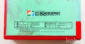금영적산 | 코베이옥션 (주)코베이옥션