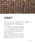 Guide to Korean culture(중국어)