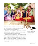Guide to Korean culture(중국어)