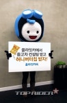 제이더블류오토모티브컨설팅 | 중고차 프로파일링 컨설팅 올라잇카 그랜드 오픈 - 탑라이더 중고차 프로파일링 컨설팅 올라잇카 그랜드 오픈