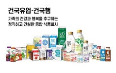 학교법인 건국대학교 건국유업 생활건강 | 학교법인 건국대학교