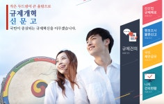 이-신광고기획 | □ 또한