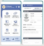 활법운동체형관리명상수련 | ‘꿀팁’ 생/활/정/보 알아보자 - 웬디 갤러리