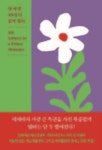 상세 | K-피플 | 콘텐츠 : K-공감 : 나에게 든든한 정책주간지