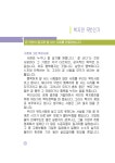 리경사회서비스센터 | 함께 누리는 복지사회를 열어갑니다