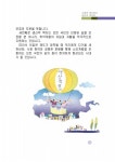리경사회서비스센터 | 함께 누리는 복지사회를 열어갑니다