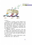 리경사회서비스센터 | 함께 누리는 복지사회를 열어갑니다