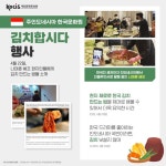 문화비2_KOCES결제대행 - 구로구 디지털로26길 72 | 28개국 33개의 KOCIS 한국문화원 소식 - 정책뉴스 | 뉴스 | 대한민국 정책브리핑 28개국 33개의 KOCIS 한국문화원 소식