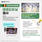 문화비2_KOCES결제대행 - 구로구 디지털로26길 72 | 28개국 33개의 KOCIS 한국문화원 소식 - 정책뉴스 | 뉴스 | 대한민국 정책브리핑 28개국 33개의 KOCIS 한국문화원 소식