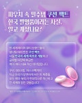 케이뷰티글로벌전문가협동조합 | 전 세계가 주목하는 케이-뷰티 이야기 - 전체 | 카드/한컷 | 멀티미디어 | 대한민국 정책브리핑 전 세계가 주목하는 케이-뷰티 이야기