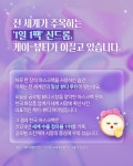 케이뷰티화장품연구협동조합 | 전 세계가 주목하는 케이-뷰티 이야기 - 전체 | 카드/한컷 | 멀티미디어 | 대한민국 정책브리핑 전 세계가 주목하는 케이-뷰티 이야기