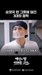 순천전통眞순대국 | 58년 전통 순댓국, 세대를 잇는 한 그릇