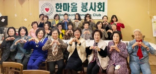 주식회사 장한유통 | "올해 장한 어버이상 시상 재개" | 미주중앙일보