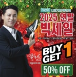 나르지오워킹화월배 | 나르지오, 세상에서 가장 편한 '건강 워킹화' 연말 빅 세일 돌입 | 미주중앙일보