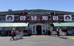 한남체인대승점 | 한남체인, 한인사회와 함께 걸어온 38년 | 미주중앙일보