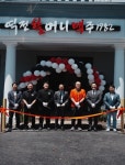 라쿤컴퍼니역전할머니맥주 | 살얼음 맥주가 왔다…역전할머니맥주, 풀러턴 미국 1호점 오픈 | 미주중앙일보