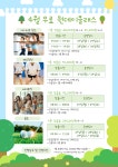 4월 무료 원데이클래스 모집 | 공지사항 | 커뮤니티 : 분당스포츠센터 홈페이지 입니다.