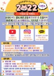 에버스포츠일산덕이점 | 5월 가정의 달 이벤트 | 이벤트 | 커뮤니티 : 일산스포츠센터 홈페이지 입니다.