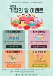 에버스포츠일산덕이점 | 가정의 달 이벤트 | 공지사항 | 커뮤니티 : 일산스포츠센터 홈페이지 입니다.