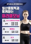 에버스포츠일산덕이점 | 일산올림픽과 함께하는 미라클 모닝! | 공지사항 | 커뮤니티 : 일산스포츠센터 홈페이지 입니다.