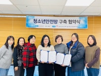 인천동구청소년상담복지센터와 유관기관, 위기청소년 발굴 및 지원 위한 업무협약 체결:경인투데이뉴스 ≪경인투데이뉴스...