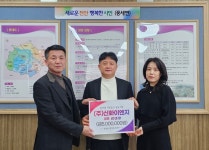 혜인이앤지 | ㈜신화이엔지, 천안시 풍세면 이웃돕기 성금 500만원 기탁:경인투데이뉴스 ≪경인투데이뉴스≫ ㈜신화이엔지, 천안시 풍세면 이웃돕기 성금...