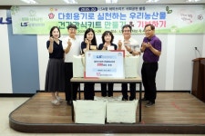 아워홈엘에스오토모티브안산1점 | LS오토모티브-안산시자원봉사센터, 그룹홈 아동 위한 ‘여름 건강간식’나눔 활동 펼쳐:경인투데이뉴스 ≪경인투데이뉴스≫ LS오토모티브...