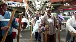 보부상, 새로운 문화관광 상품화 | | KTV 국민방송 보부상, 새로운 문화관광 상품화