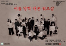 학과안내보건사회학부뮤지컬방송연기계열/학과게시판 - 군장대학교 모바일홈페이지