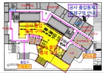 한마관잡화점 | 공지사항 - 한마관 공사 관련 출입통제 구역 안내 (학생식당 이동 관련 안내)