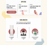 쇼핑 메이트 구디 | 쇼핑 시즌 가전 메이트 이벤트 | LG전자