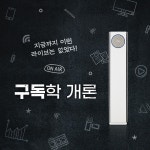 LGE 엘픽쇼 | LG전자