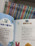 개똥이네-중고서적전문사이트 (개똥이네) 우리아람이