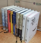개똥이네-중고서적전문사이트 (개똥이네) 슈퍼차이나
