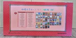 레츠리드서적 | 개똥이네-중고서적전문사이트 (개똥이네) 언 아이 캔 리드 북