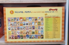 헬로앨리스마켓24북 | 개똥이네-중고서적전문사이트 (개똥이네) 헬로리더