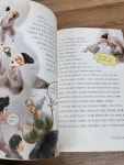 개똥이네-중고서적전문사이트 (개똥이네) 교과서한국문학 시리즈