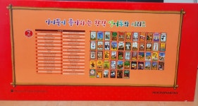 레츠리드서적 | 개똥이네-중고서적전문사이트 (개똥이네) 언 아이 캔 리드 북