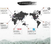 보도·뉴스 - 사진뉴스 - 세계 문화의 중심에서 한국 문화를 배운다 | 문화체육관광부