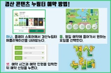 씨유제주혼디누림터점 | 정책소통 - 대학생기자단 - 모두가 누릴 수 있는 문화 콘텐츠의 장 | 문화체육관광부