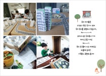 카페아이엔지동서울대도서관점 | 사랑아이엔지작은도서관 어쩌다 전시실! | 작은도서관