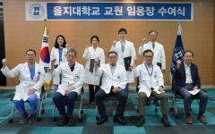 황생가에프앤비황생가칼국수의정부을지대학 | 메디포뉴스 을지대, 2024학년도 의정부을지대병원 하반기 교원 임용