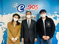부산영어방송 '부산월드와이드' 라디오 인터뷰 상세보기|미디어뉴스 | 부산지방식품의약품안전청