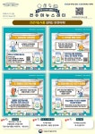 (주)청정식품 부산주공점 | 미디어뉴스 목록 | 부산지방식품의약품안전청
