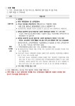 Фото из результатов поиска Naver 5
