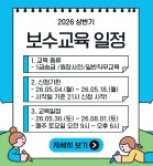자연캠퍼스 미래교육원