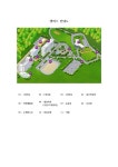 2020-1학기 학사일정 변경 및 신입생오리엔테이션 안내(02.24기준) – 문경대학교 2020-1학기 학사일정 변경 및 신입생오리엔테이션 안내...